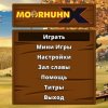 Moorhuhn X - Crazy Chicken X